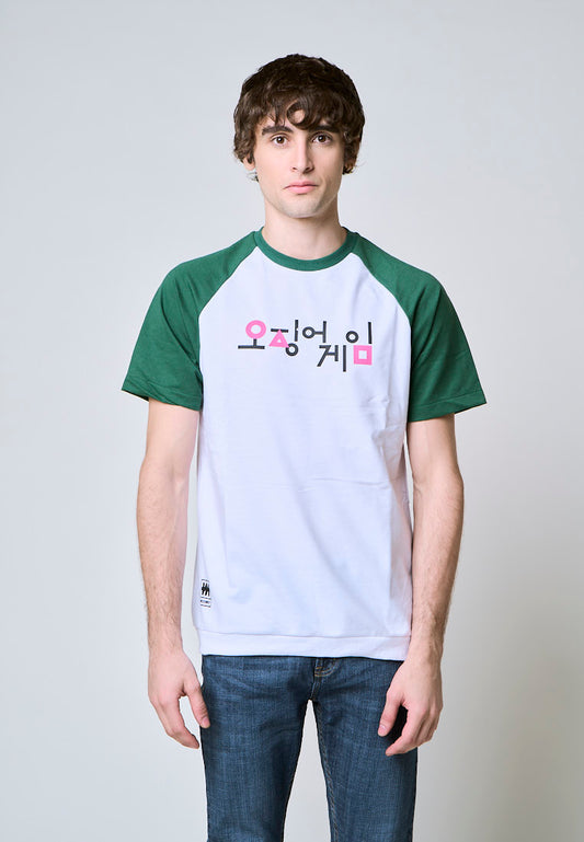 Mossimo White Green Squid Game Unisex Comfort Fit Tee