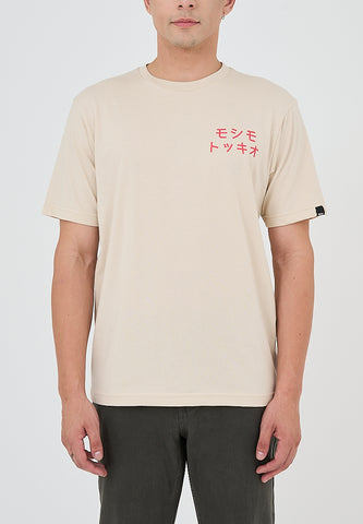 Mossimo Nico Beige Comfort Fit Tee