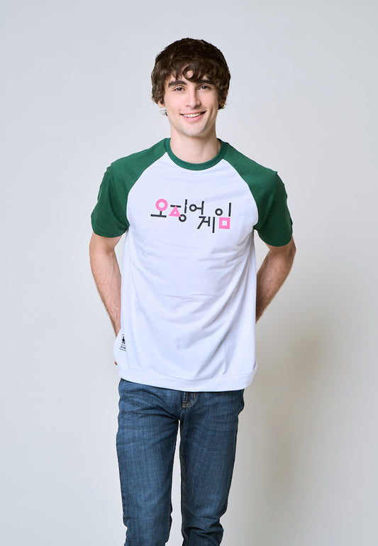 Mossimo White Green Squid Game Unisex Comfort Fit Tee